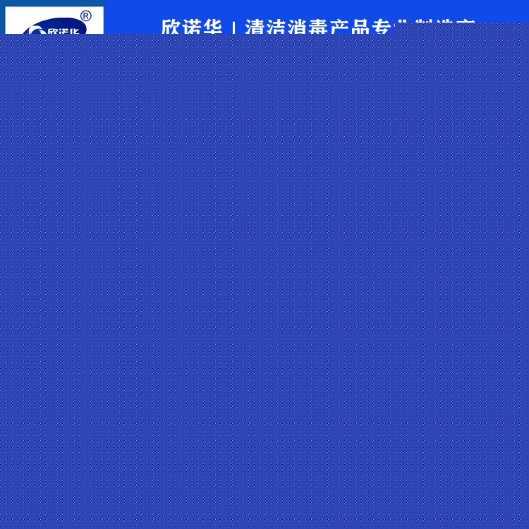 過氧化氫銀離子消毒液 過氧化氫銀離子消毒液